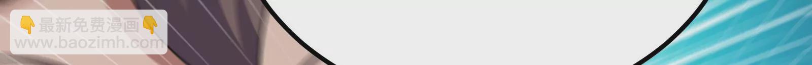 古神遊戲 - 第64話撤退！君子報仇十年不晚(2/3) - 5